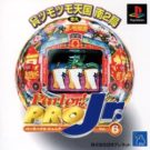 Parlor! Pro Jr. Vol. 6 – CR Tsumo Tsumo Tengoku Nan 2-kyoku (J) (SLPS-02690)