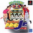 Parlor! Pro Jr. Vol. 2 – CR Lupin Sansei K (J) (SLPS-02357)