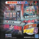 Slot! Pro 5 – Naniwa Sakura Fubuki & Shimauta (J) (SLPS-03439)
