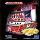 Slot! Pro – Ooedo Sakura Fubuki 2 (J) (SLPS-02997)