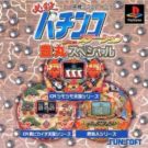 Hissatsu Pachinko Station – Toyomaru Special (J) (SLPS-02984)