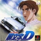 Initial D (J) (SLPS-01793)