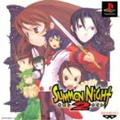 Summon Night 2 (J) (Disc2of2) (SLPS-03238)