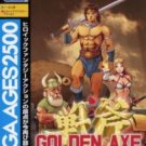 Sega Ages 2500 Series Vol. 5 – Golden Axe (J) (SLPM-62385)