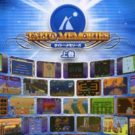 Taito Memories – Joukan (J) (SLPM-66057)