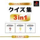 SuperLite 3in1 Series – Quiz-shuu (J) (SLPM-86987)