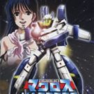 Chou Jikuu Yousai Macross (J) (SLPM-65405)