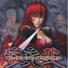 Bloody Roar 4 (E-F-G-I-S) (SLES-51877)