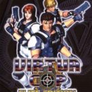 Virtua Cop – Elite Edition (E-F-G-I-S) (SLES-51229)