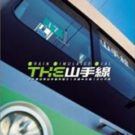 The Yamanote-sen – Train Simulator Real (J) (SCPS-15018)