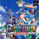 Pop ‘n Tanks! (J) (SLPM-86146)