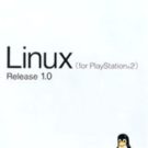 Linux (for PlayStation 2) Release 1.0 (E) (Disc2of2) (Software Packages) (PBPX-95510)