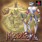 MediEvil Yomigaetta Gallowmere no Yuusha (J) (SCPS-10081) Protection Fix