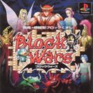 Block Wars (J) (SLPS-03219)