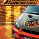 Professional Drift – D1 Grand Prix Series (U) (SLUS-21416)