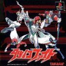 Tatsunoko Fight (J) (SLPS-02939)