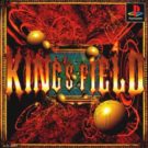 King’s Field I (TRAD-F) (SLPS-00017) (King’s Field I au Japon)