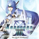 Xenosaga Episode III – Also sprach Zarathustra (TRAD-F) (UNDUB) (Disc2of2)