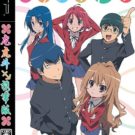 ToraDora Portable! (J) (TRAD-E) (ULJS-00186) (v1.10)