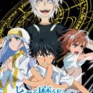 Toaru Majutsu no Index (J) (TRAD-E) (ULJS-00329) (v20191912)