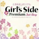 Tokimeki Memorial Girls Side Premium – 3rd Story (J) (TRAD-E) (ULJM-05976) (v1.00)
