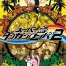 Super Dangan-Ronpa 2 – Sayonara Zetsubou Gakuen (J) (TRAD-E) (ULJS-00522) (v0.5a)