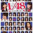 AKB1-48 – Idol to Koishitara… (J) (ULJS-00480)