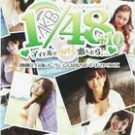 AKB1-48 10 – Idol to Guam de Koishitara… (J) (ULJS-00414)